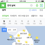 <b>강릉</b>사는 애들 겨드랑이 안녕하시냐;;