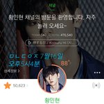 [황민현] [180715] <b>자카르타</b> 보정 덜한 과질