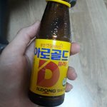 <b>약국</b>아저씨가 이거줌