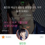 [황민현] 황장구와 참새동생ㅋㅋㅋㅋㅋ(ㅌㅁㅈㅇ)