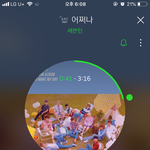 [세븐틴] 스밍화이팅ㅠㅠㅠㅠㅠ