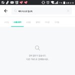 스쉐 <b>삐아</b>립스틱 왜 안나옴?