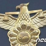 [얼릉드루와] 경찰, '대통령 합성·성체 훼손 물의' 워마드 수사...