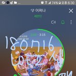 [세븐틴] <b>버논</b>이 가사 이번에도 진국이다...