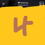 제발 ㅜㅜ아무나 들어와줘 이거 의미<b>부여</b>해도 되는거야..?
