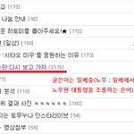 [프듀48]추천 요청)베<b>충이</b> 글은 아무리 프듀가 싫어도 퍼오지 말자