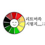 [드루와] 너네들 중에 나같은 사람 있냐