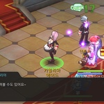 라그M 하시는 분들 <b>집사</b> 고용하세요! 두번 하세요!