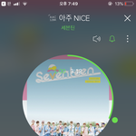 [세븐틴] 우리 이번 초동 대박이다 ㅜㅜㅜㅜ