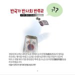 [꼭봐주세요] 세계 종교인들도 들고 일어난 이유!!