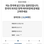 <b>난민</b> 받으면 좋은점