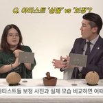 [엔터톡] <b>홈마</b>와 강친이 친구가 될 수 있을까.avi