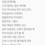 [댓글부탁해] 일진들 쉴드치는 <b>스윙스</b> 가사