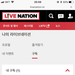 찰리<b>푸</b>스 내<b>한</b> 티켓팅 선예매하는사람