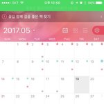 [19] 남자들 여자볼때 거기