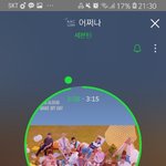 [세븐틴] 초동 올리는데 한 몫 하겠습니다