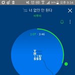 [BTOB] <b>이번</b> <b>콘</b>