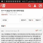 [댓글부탁해] 판에서 본 웃음<b>지뢰</b>ㅣ 올리자