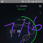 [방탄소년단] 남<b>준이</b> 태앱에서 정국이