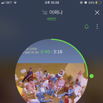 [세븐틴] 이번에 흥한다는 <b>징조</b>