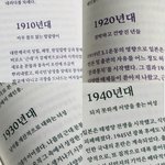 [드루와] 너 메갈년이냐?에 넘어가면 안되는 이유