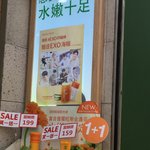 [EXO] 야 나 지금 <b>마카</b>1오인데