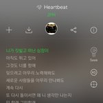 [댓글부탁해] 개인적으로 <b>가사</b> 오글거리는 노래 있냐
