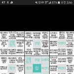 [조언부탁해] 3분스피치 주제 추반좀
