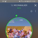 [세븐틴] 학교에서 스밍 어케돌려?