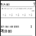 문과가 개댕청한 이유?