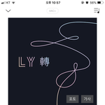 [방탄소년단] <b>열스</b> 숨스합시다