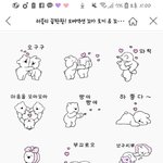 오버액션 이모티콘 어때