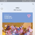 [세븐틴] <b>미디어</b> 쇼케 홈마들은 어떻게 간 거야?
