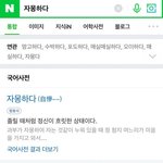 [댓글부탁해] 생일 너무 싫다 얘들아 나