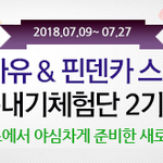 [육아] 좋네