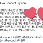 [시우민] 시우민 새삼 <b>대단</b>하다