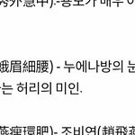<b>글</b> 다시 올려서 <b>미안</b>한데 ㄹㅇ 살려주셈 진짜로
