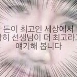 얘들아 영어문장 해석좀해주랑