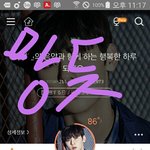 [황민현] 썸페 갈까말까ㅠ