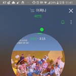 [세븐틴] <b>해시</b>태그는 하나씩!