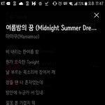 [댓글부탁해] 너네 무서운 여<b>돌</b> 노래 들어본적있냐