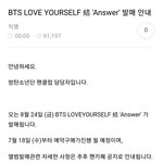 <b>풍악</b>을 울려라