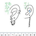 나 이번주 주말에 피어싱<b>하러</b>가는데