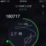 [방탄소년단] 체한다 체해
