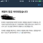 [NCT] 이거 어떻게해야돼??;