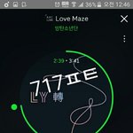 [방탄소년단] 이삐들 신곡