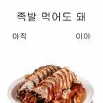 [댓글부탁해] 개찐따일거같은 이름 골라줘