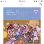 [세븐틴] 타팬이지만 <b>말씀</b>드린대로 마지막 마무리 했어요