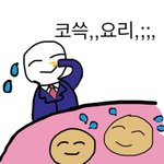 <b>파랑</b>색으로 염색해본 사람 있어?