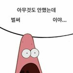 [댓글부탁해] 세보이는 이름 골라줘2